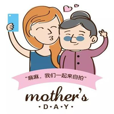 2023很甜蜜的母亲节头像大全 祝天下所有的妈妈母亲节快乐