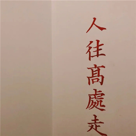 背景图文字霸气图片