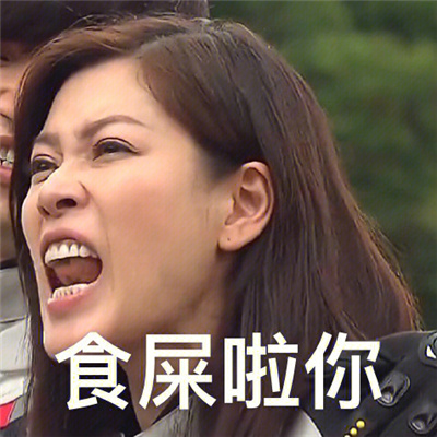 TVB台词表情包超级好笑 怼人很火的TVB表情