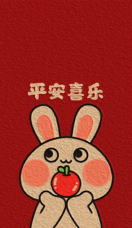 2023春节兔子好运壁纸合集 兔年祝我们没有烦恼