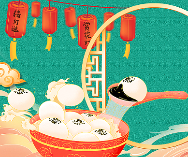 2023元宵节吃汤圆的搞笑说说 很幽默的关于吃汤圆的文案