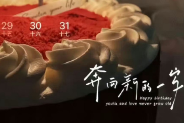 朋友生日晒长寿面的说说 一碗长寿面祝自己生日快乐说说