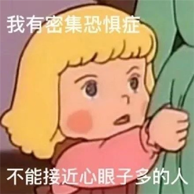 爆火的好笑表情最新汇总 鳄鱼听了就要做鳄梦