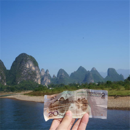 20元人民币背面风景图片