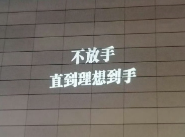 学会一门手艺的心情说说 学到新技术的个性短句