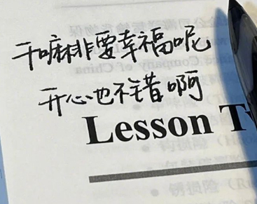 尊重他人也是尊重自己的文案 尊重是相互的心情说说