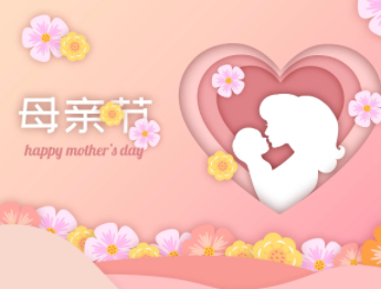 2024母亲节送给妈妈花束贺卡文案 祝妈妈母亲节快乐的暖心贺卡语录
