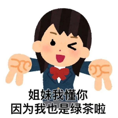 2024趣味小人表情很实用合集 亚比